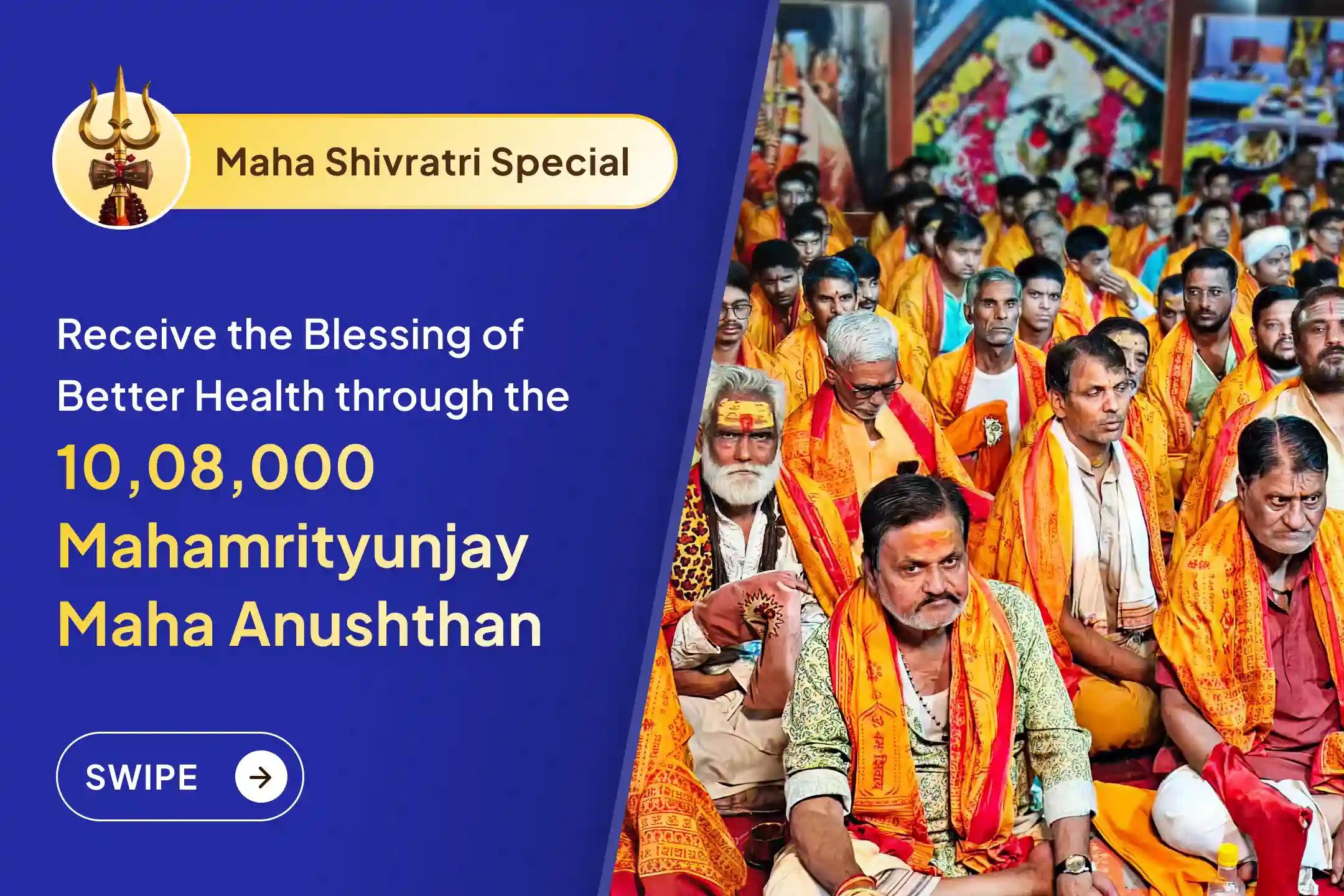 🔱 On the auspicious occasion of Mahashivratri, Join sacred Anushthan of 10,08,000 Mahamrityunjay Jaap and Panchamrit Rudrabhishek, May Mahadev’s grace flow through this 108 Brahmins Anushthan. 