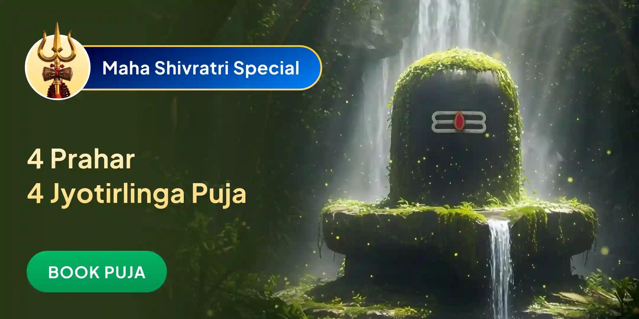 4 Prahar 4 Jyotirlinga Rudrabhishek 