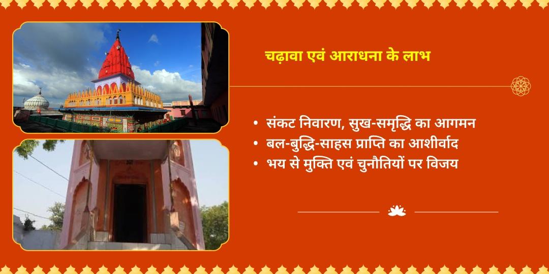 मंगलवार विशेष संकट मोचन हनुमान संपूर्ण आराधना 