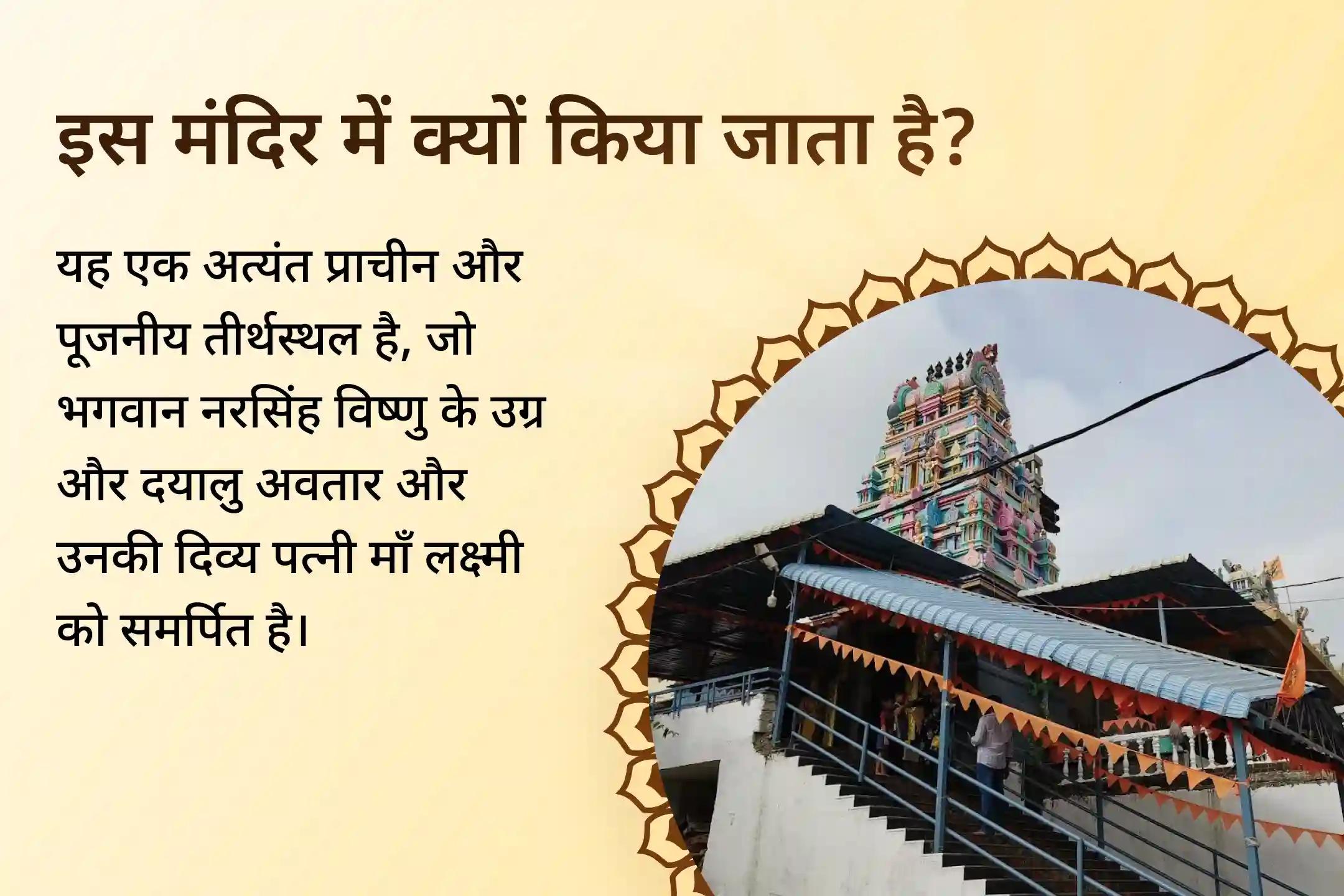 😔 क्या आप आर्थिक परेशानियों में फँसे हुए हैं जो हर गुज़रते दिन के साथ बढ़ती ही जा रही हैं? श्री लक्ष्मी और भगवान नरसिंह की दिव्य कृपा इन कर्ज़ की ज़ंजीरों को तोड़ सकती है।