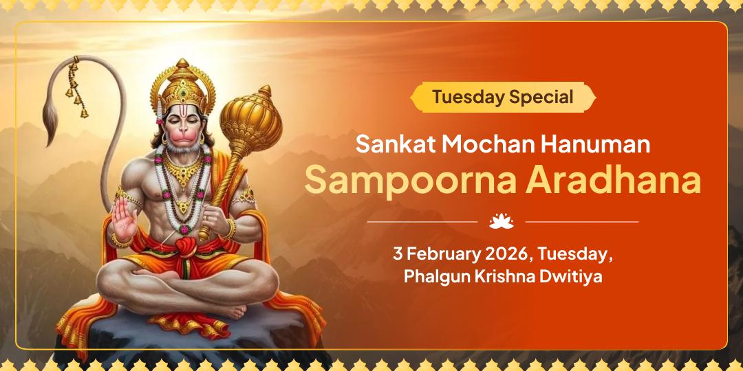 Tuesday Special Sankat Mochan Hanuman Sampoorna Aradhana