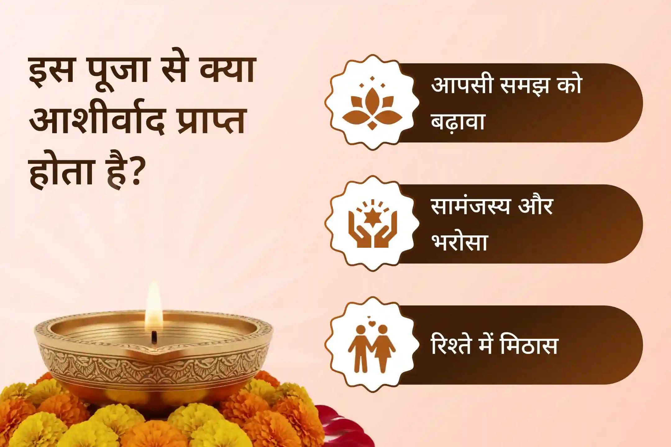 🔱 महादेव और मां गौरी के पावन विवाह स्थल पर आयोजित विशेष पूजा से अपने रिश्तों को दें नया जीवन… प्रेम और विश्वास का दिव्य आशीर्वाद प्राप्त करें।