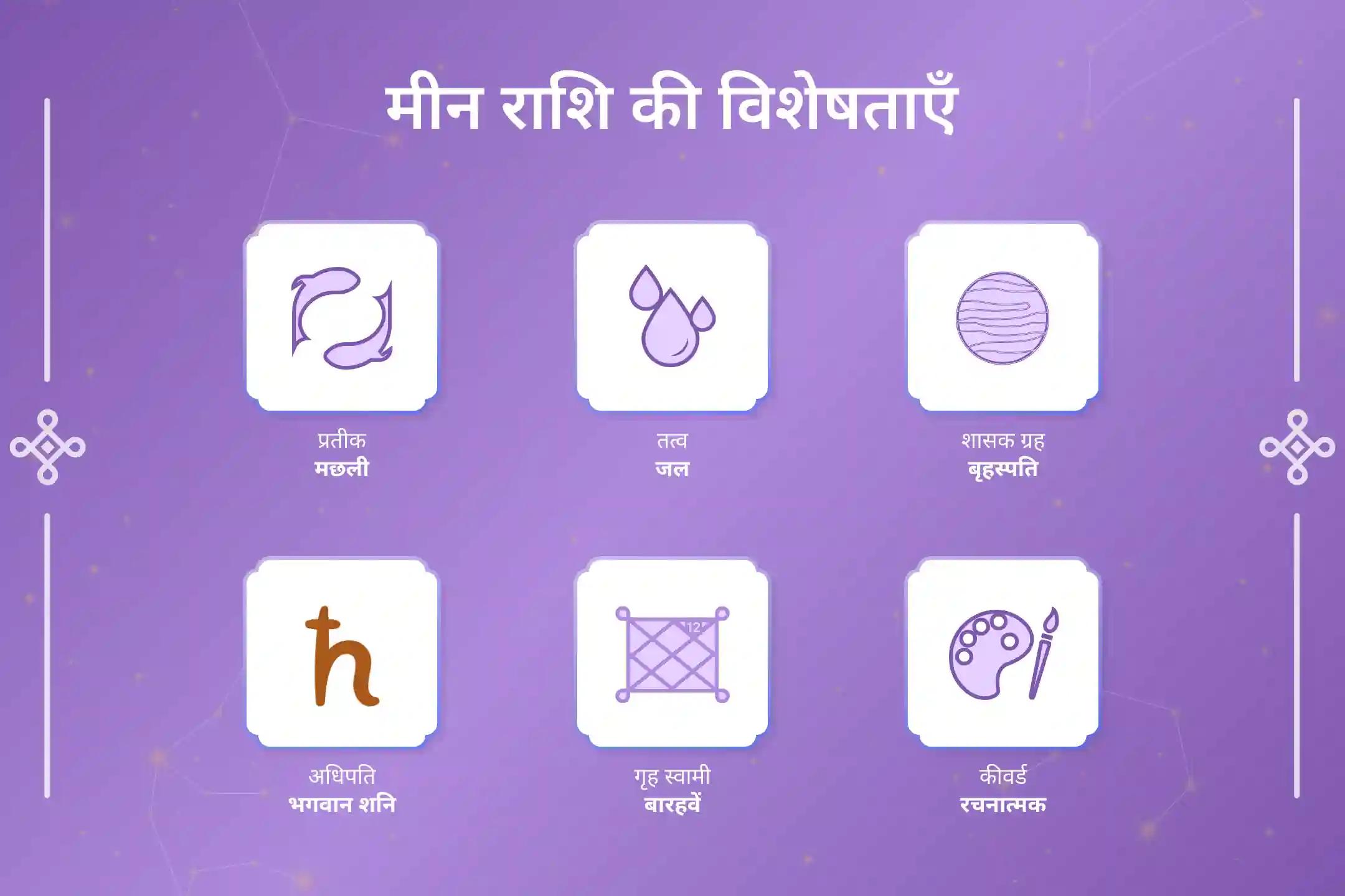 क्या आपकी राशि मानी है और शनि साढ़े साती के कारण तनाव और धन से जुड़ी समस्याओं से परेशान हैं? इस विशेष शनि साढ़े साती शांति पूजा से पाएं राहत की नई दिशा…