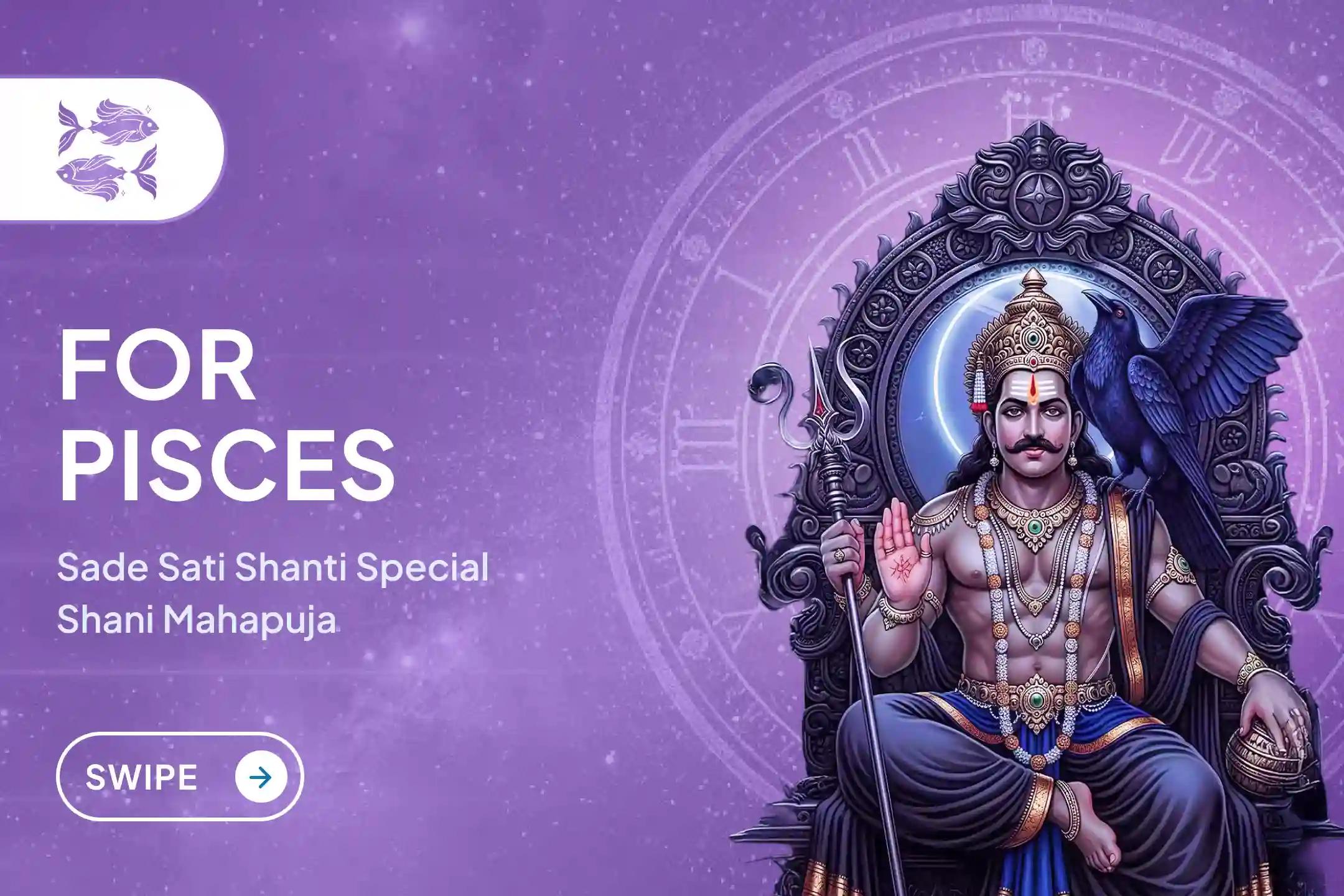 Are you a Pisces (Meen Rashi) native and troubled by stress and money-related problems due to Shani Saade Saati? Find a new path of relief through this special Shani Saade Saati Shanti Puja