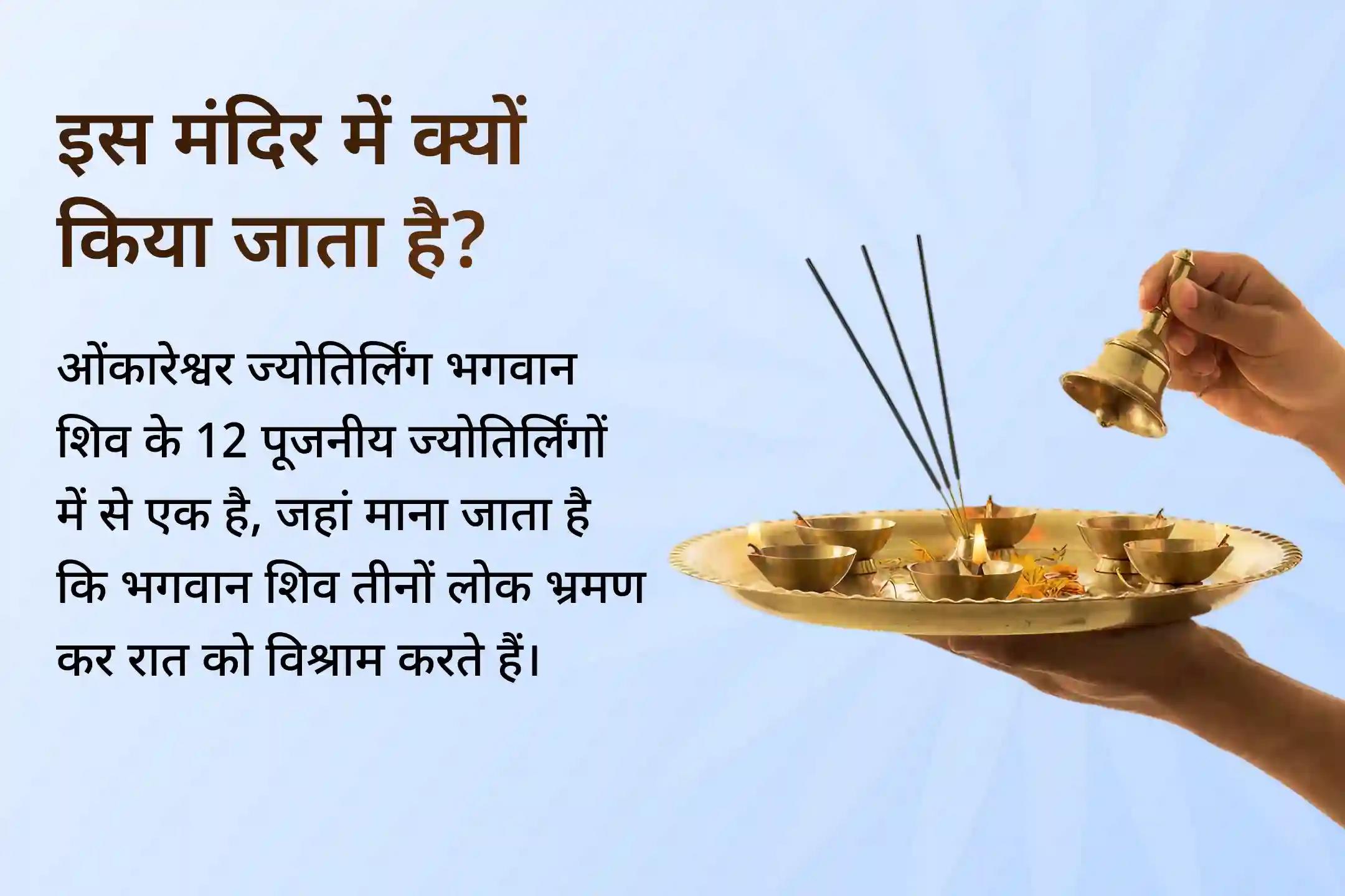 🔱बार-बार होने वाली बीमारी और मानसिक तनाव को पीछे छोड़ें, इस सोमवारविशेष शिव पूजा में भाग लेकर स्वास्थ्य और स्थिर जीवन के लिए दिव्य आशीर्वाद पाएं।