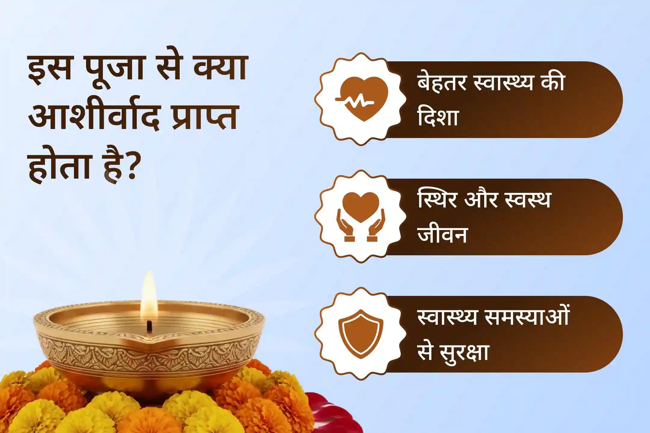 🔱बार-बार होने वाली बीमारी और मानसिक तनाव को पीछे छोड़ें, इस सोमवारविशेष शिव पूजा में भाग लेकर स्वास्थ्य और स्थिर जीवन के लिए दिव्य आशीर्वाद पाएं।