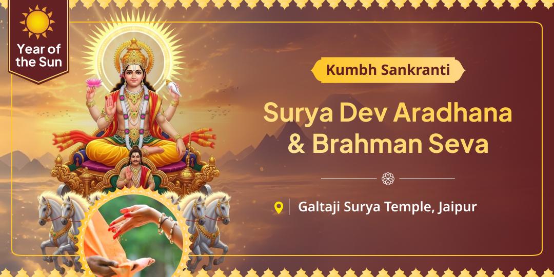 Kumbh Sankranti is when the giver of life; Lord Surya offers His blessings of 