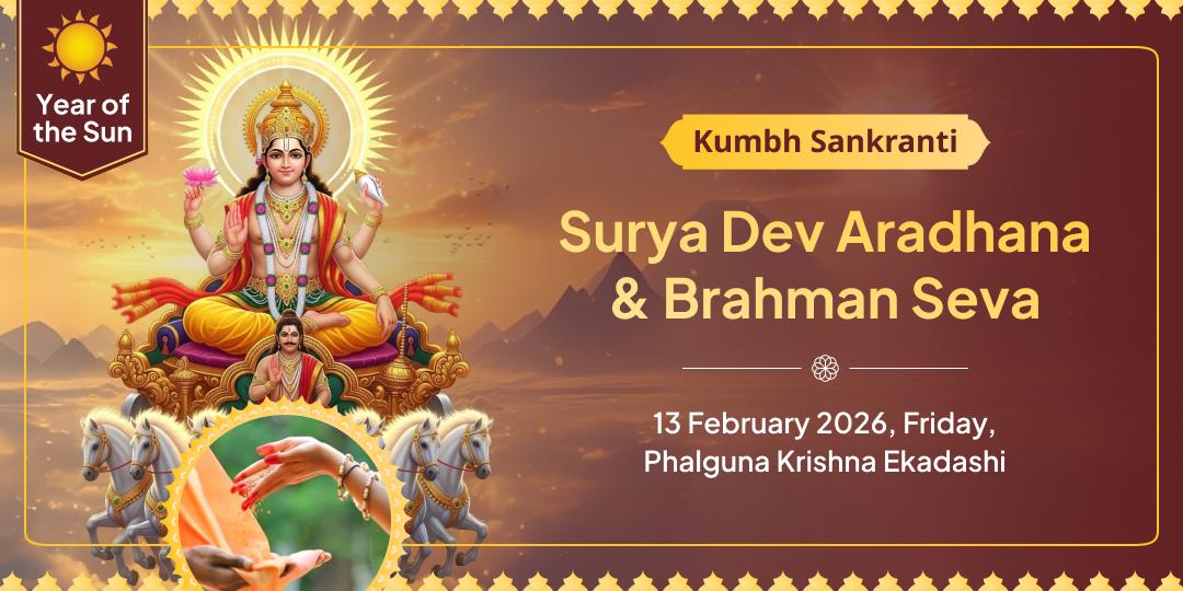 Kumbh Sankranti Special Surya Dev Aradhana & Brahmin Seva