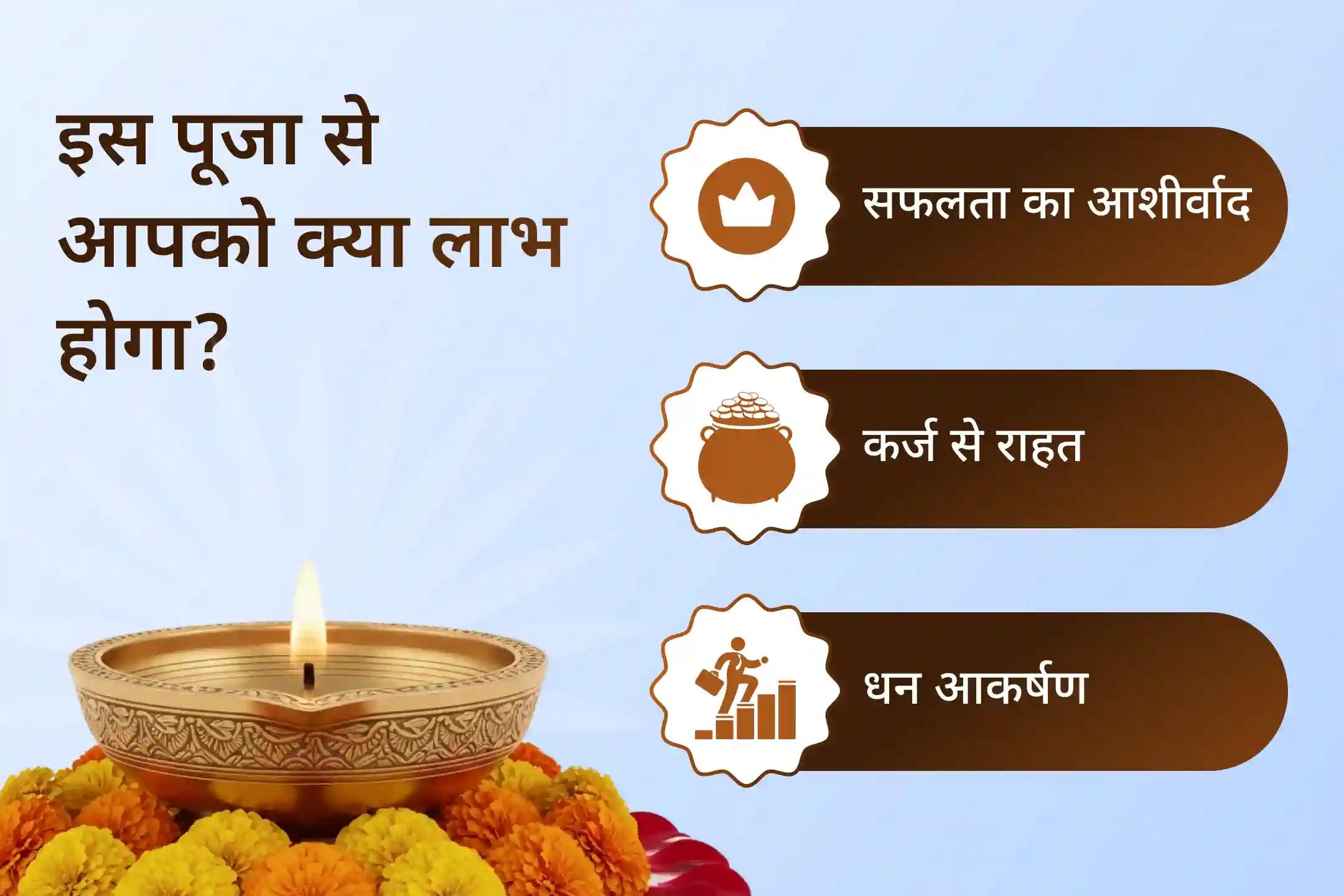 ✨कड़ी मेहनत के बाद भी धन हाथ से फिसल जाता है? स्वर्णाकर्षण भैरव और महालक्ष्मी की पूजा से स्थायी समृद्धि पाने का यह भव्य अवसर पाएं।