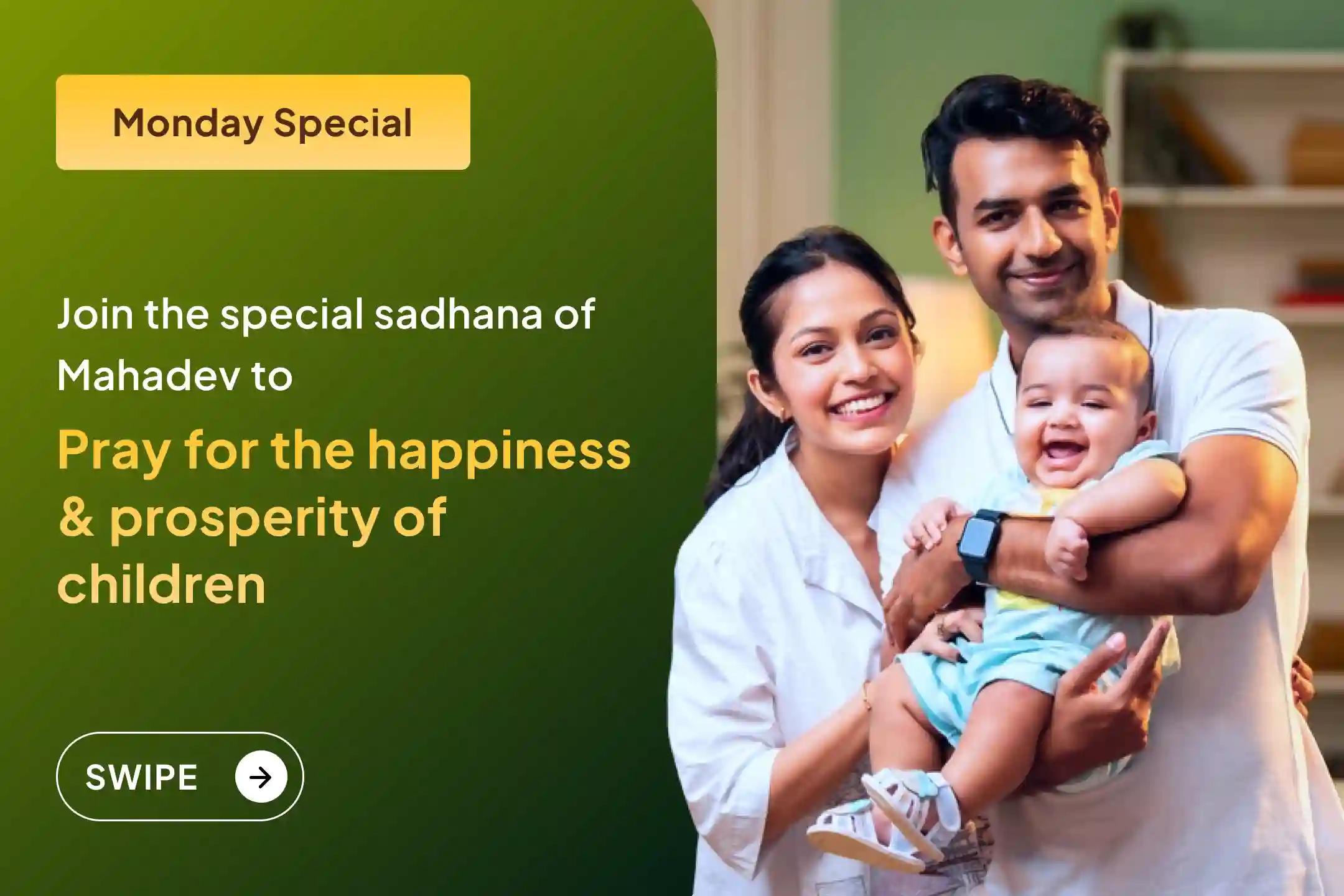 🕉️ Receive the blessing of happiness and prosperity for your children from Mahadev, the God of Compassion, join the Grishneshwar Jyotirlinga Child Blessing Special Puja this Monday..🔱