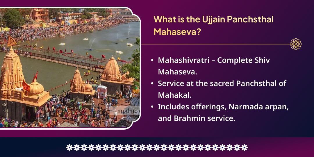 Maha Shivratri Mahakal Nagri Ujjain 5 Sthal Mahaseva