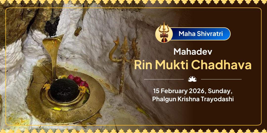 Maha Shivratri Special Rin Mukteshwar Temple Chadhava