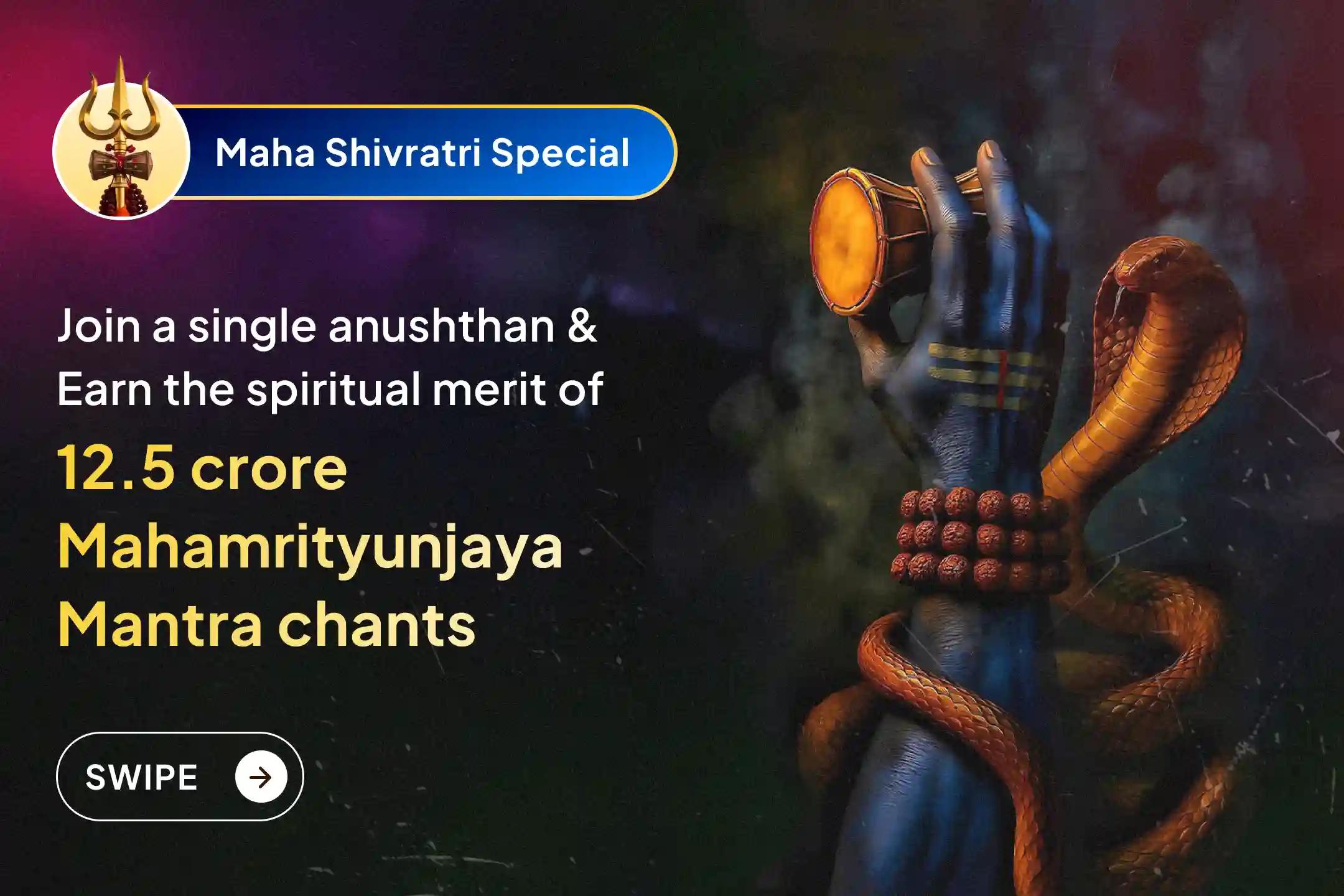 🕉️ “Om Namah Shivaya Namastubhyam”—one mantra believed to be equal to 1,000 Maha Mrityunjaya mantras. Join this powerful Shiv Anushthan this Mahashivratri, and seek health, protection, and Shiva’s blessings for your family.
