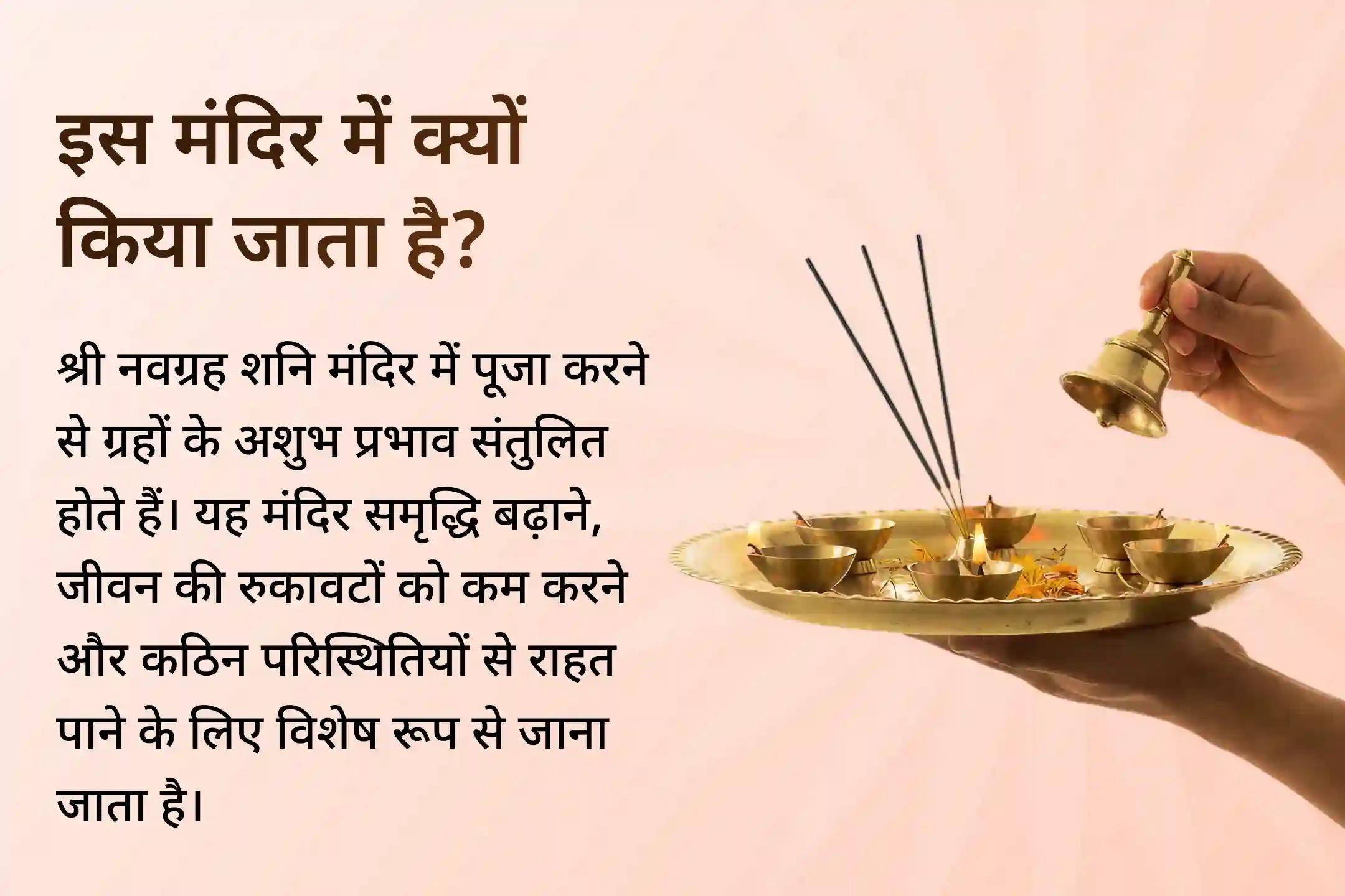 ✨ क्या परिवार और बड़ों के प्रयासों के बावजूद विवाह में लगातार देरी हो रही है? यह विशेष पूजा आपके जीवन में वह सकारात्मक बदलाव लाने में सहायक मानी जाती है, जिसका आप इंतजार कर रहे हैं।