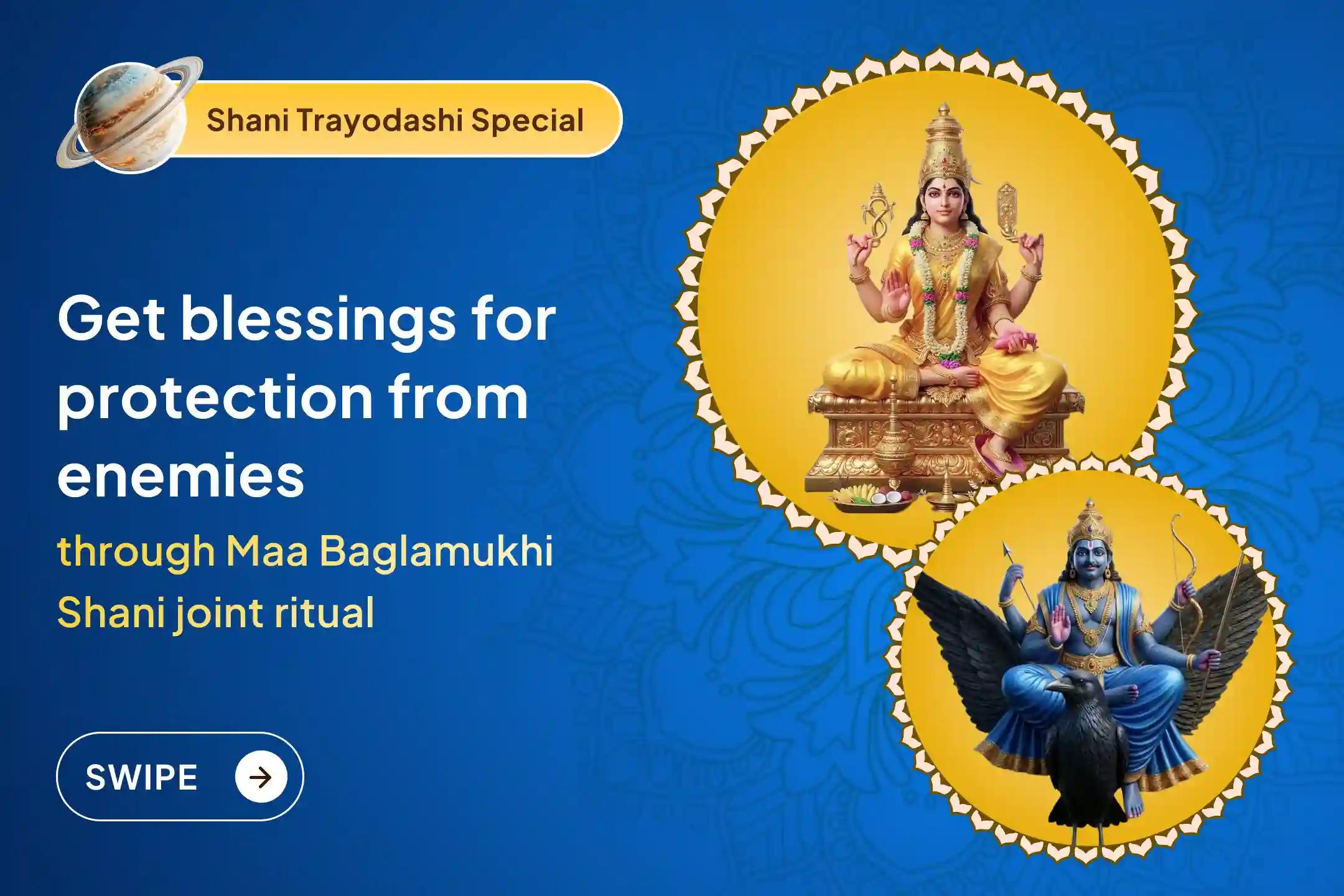 ⚖️ Join the joint worship of Maa Baglamukhi and Shanidev to seek blessings for victory over enemies and in court cases.🙏