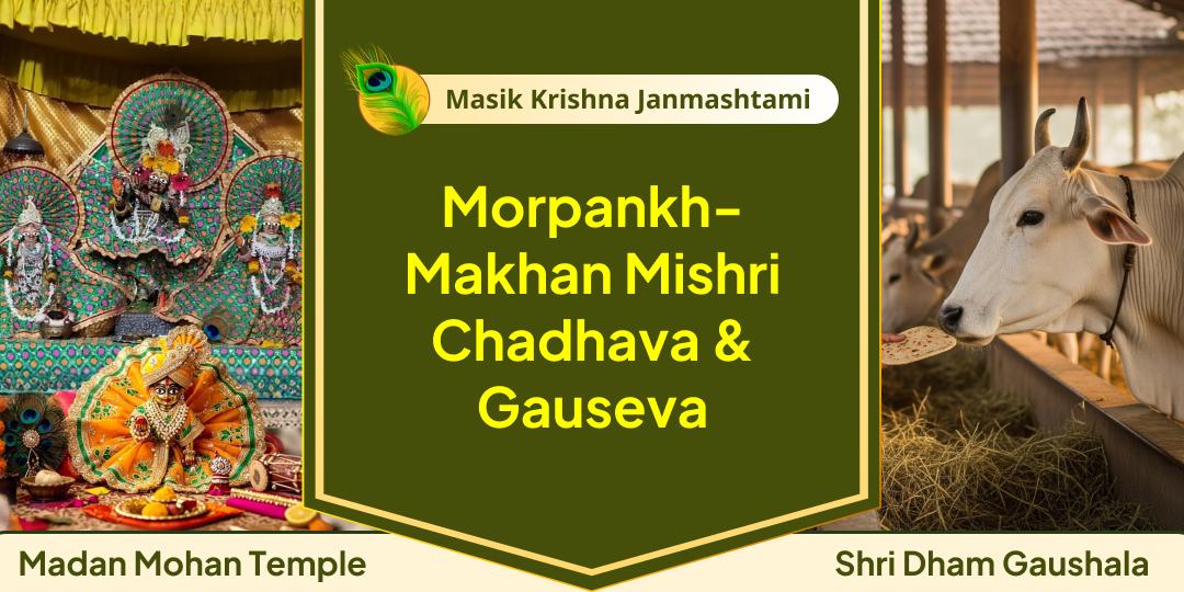 Attain Masik Krishna Janmashtami’s Divine Blessings from with Madan Mohan & Gau Seva at Gopal’s dearest Vrindavan Nagri!