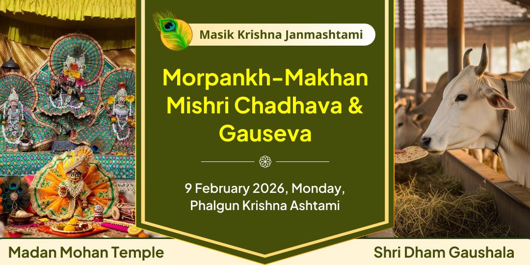 Masik Krishna Janmashtami Special Krishna Morpankh-Makhan Mishri Chadhava & Baal Gopal & Gau Seva