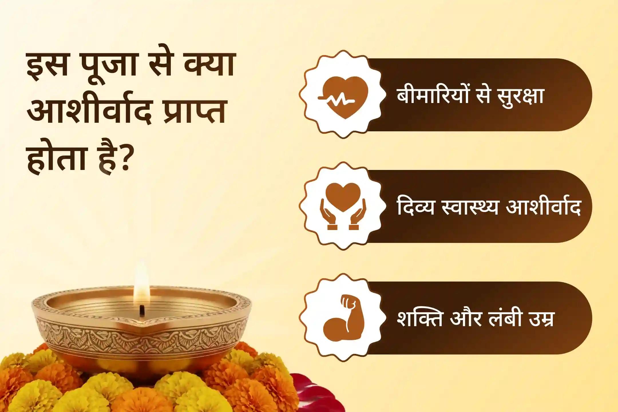 🙏 सनातन धर्म में स्वास्थ्य लाभ के सभी दिव्य मार्गों में, भगवान श्री शिव और भगवान श्री धन्वंतरि की संयुक्त कृपा को सबसे शक्तिशाली माना जाता है। जानें क्यों ?🕉️