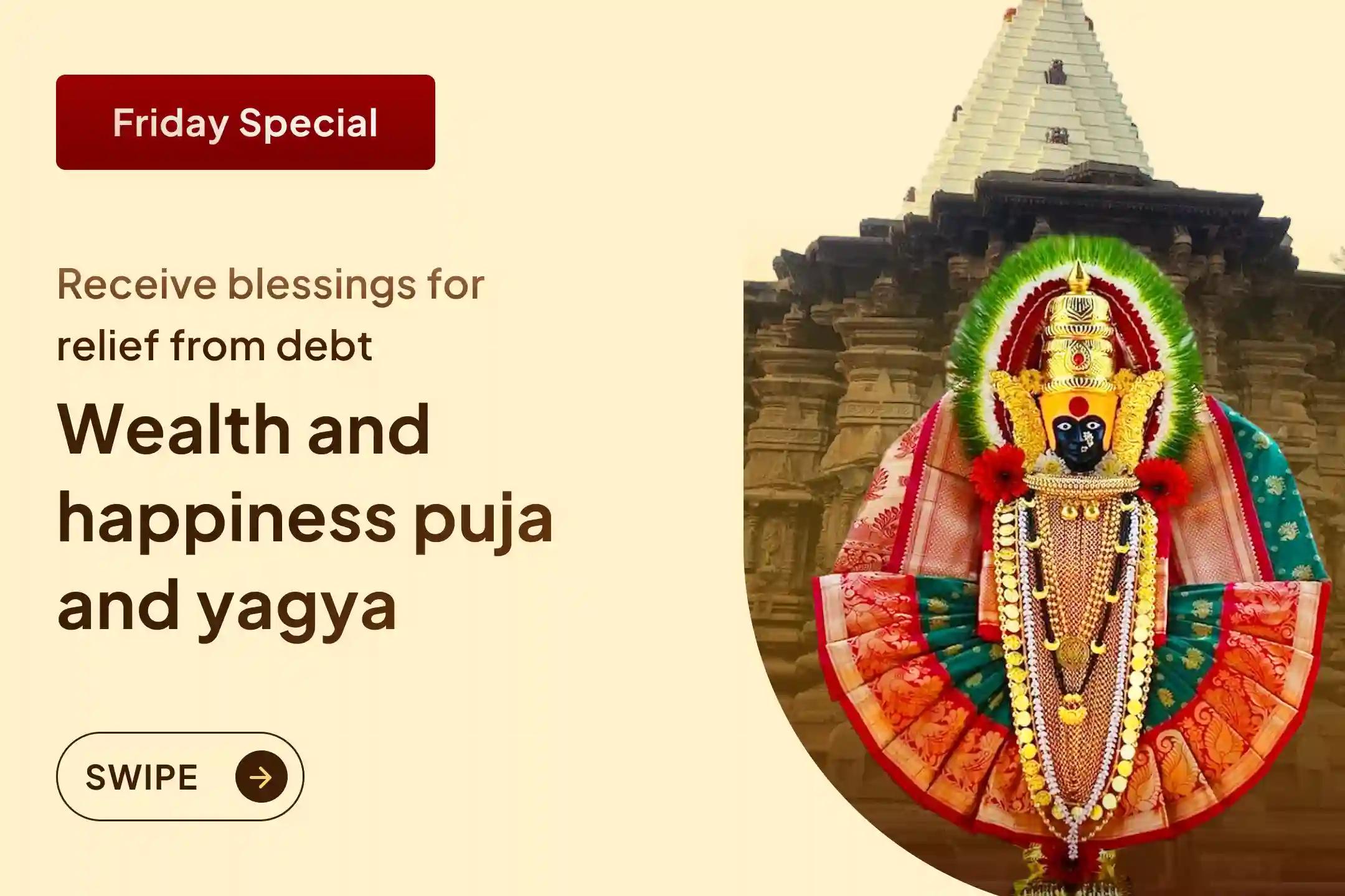 🕯️ Through this ritual being organized at the Mahalakshmi Ambabai Shaktipeeth, receive the divine blessings of Goddess Lakshmi for wealth and prosperity ✨