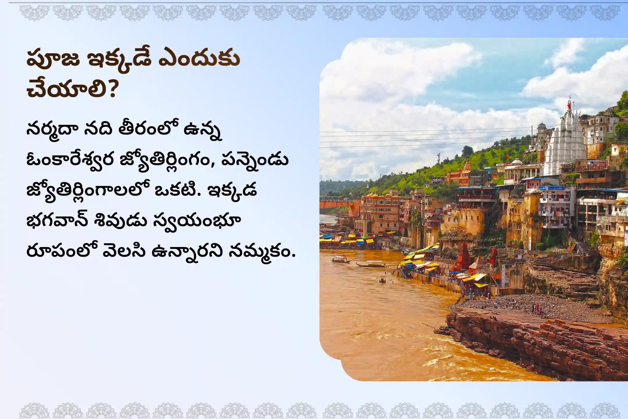 🕉️మహాశివరాత్రి పర్వదినాన ప్రత్యేక 24 గంటల అఖండ శివ పంచాక్షరీ మంత్ర మహాజపం మరియు హోమంలో పాల్గొని నిరంతర రక్షణ మరియు మనశ్శాంతిని పొందండి 🙏