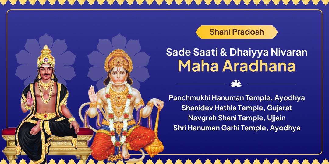 Shani Pradosh is the rare chance to receive grace of three deities from 3 temples for complete peace from hardships and doshas!