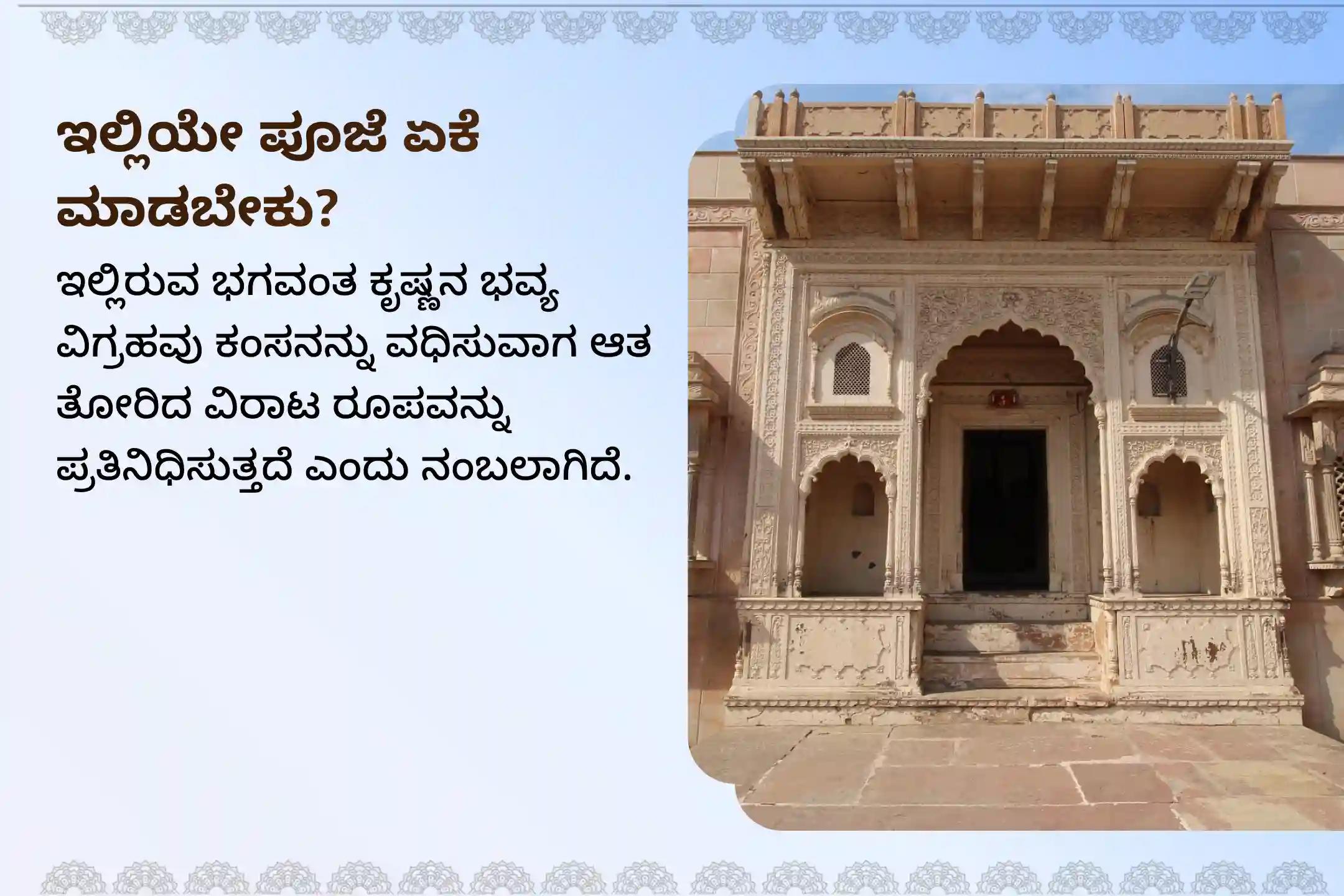 🕉️ಆರೋಗ್ಯ, ಮನಸ್ಸಿನ ಶಾಂತಿ ಮತ್ತು ನೆಮ್ಮದಿಗಾಗಿ ಏಕಾದಶಿಯ ಪವಿತ್ರ ದಿನದಂದು ನಡೆಯುವ 11 ಬ್ರಾಹ್ಮಣರಿಂದ 1,00,008 ವಿಷ್ಣು ಅಷ್ಟಾಕ್ಷರಿ ಮಂತ್ರ ಜಪ ಮತ್ತು 11 ಕೆಜಿ ಚಂದನ-ತುಳಸಿ ಮಹಾಭಿಷೇಕದಲ್ಲಿ ಪಾಲ್ಗೊಳ್ಳಿ.
