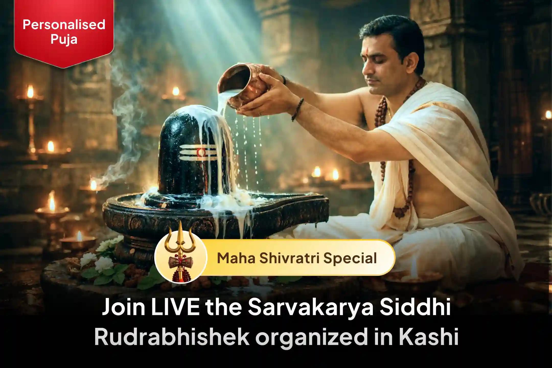 🔱 This Mahashivratri, SriMandir brings a special opportunity, through which you can join live and perform Sarvakarya Siddhi Rudrabhishek and 108 Bilvapatra Archan Puja in Kashi, the city of salvation. 🕉️🙏