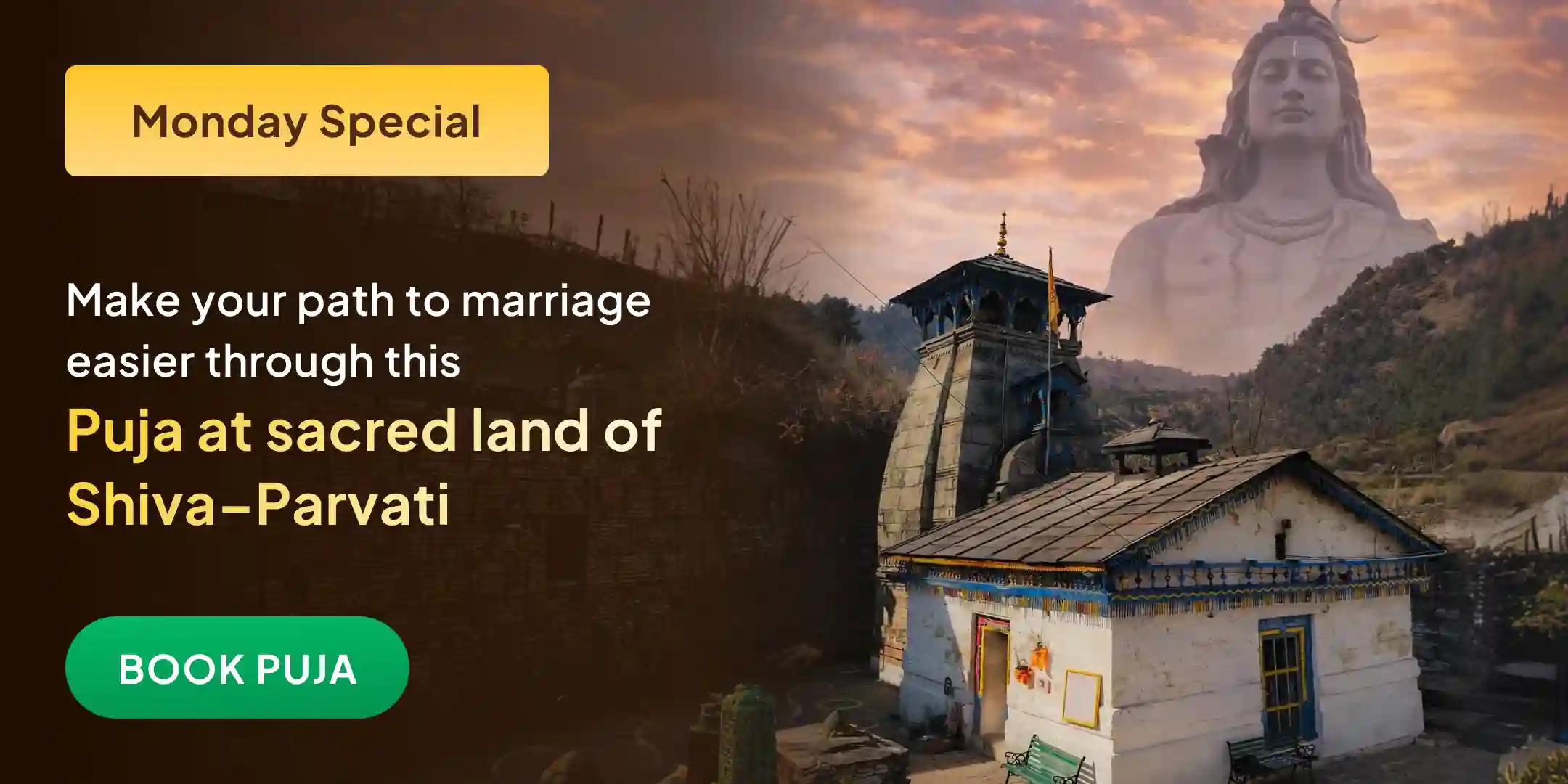 Shiva-Parvati Vivah Mahatmyam Katha and Ardhanarishwar Pujan