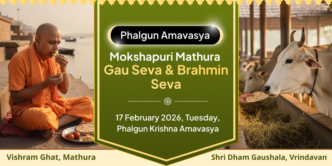 Phalgun Amavasya Mokshapuri Mathura Gau and Brahmin Seva