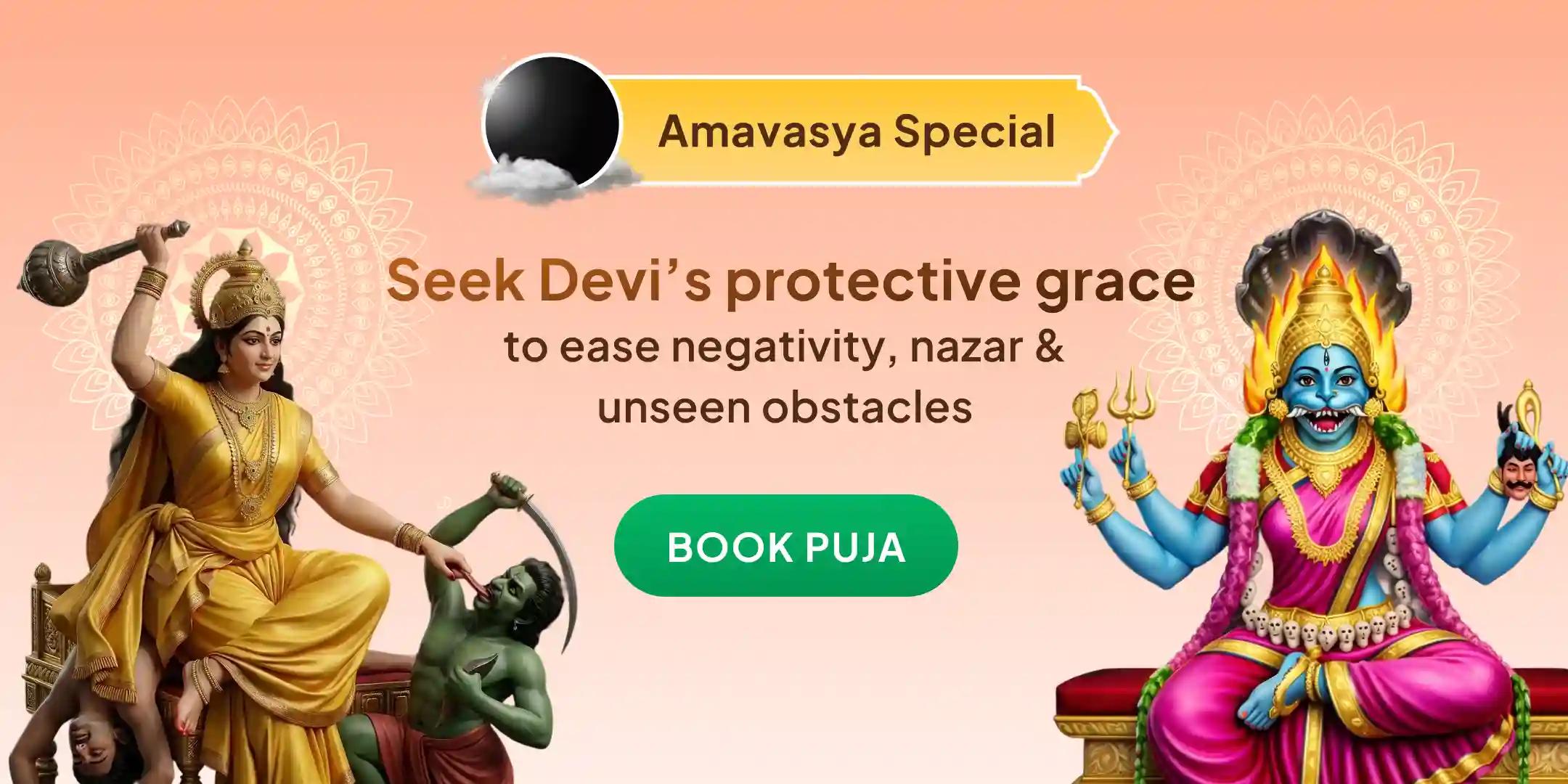 100 Kg Lal Mirch Agni Ahuti Maha Yagya Bagalamukhi-Pratyangira Kavach Anushthan with 1,25,000 Mool Mantra Jaap