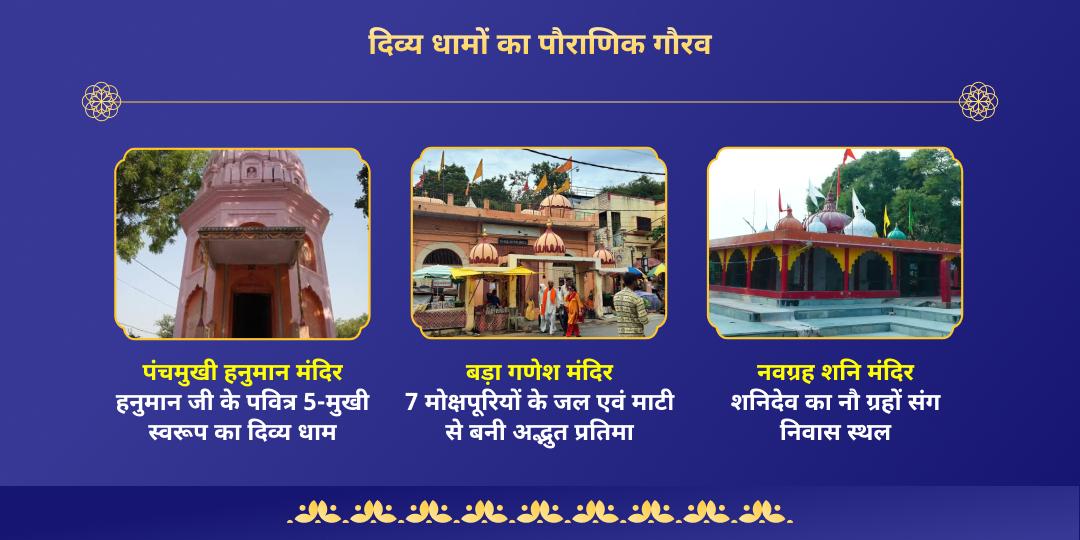 अमावस्या-सूर्य ग्रहण महायोग इष्ट देवता मंत्र आराधना 