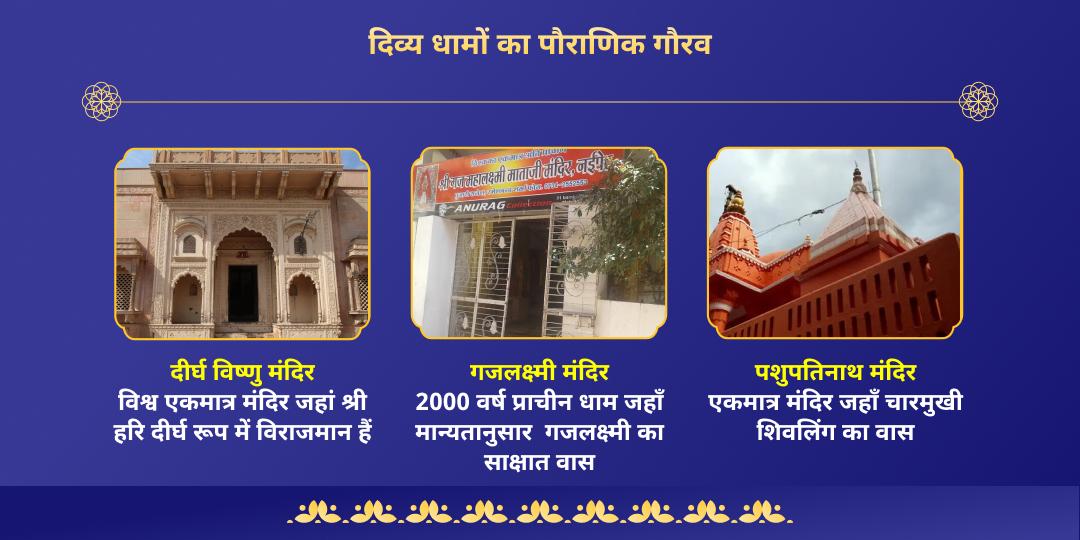 अमावस्या-सूर्य ग्रहण महायोग इष्ट देवता मंत्र आराधना 