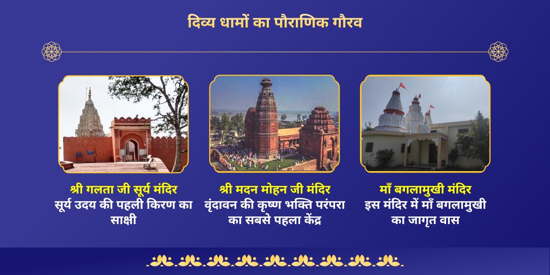 अमावस्या-सूर्य ग्रहण महायोग इष्ट देवता मंत्र आराधना 