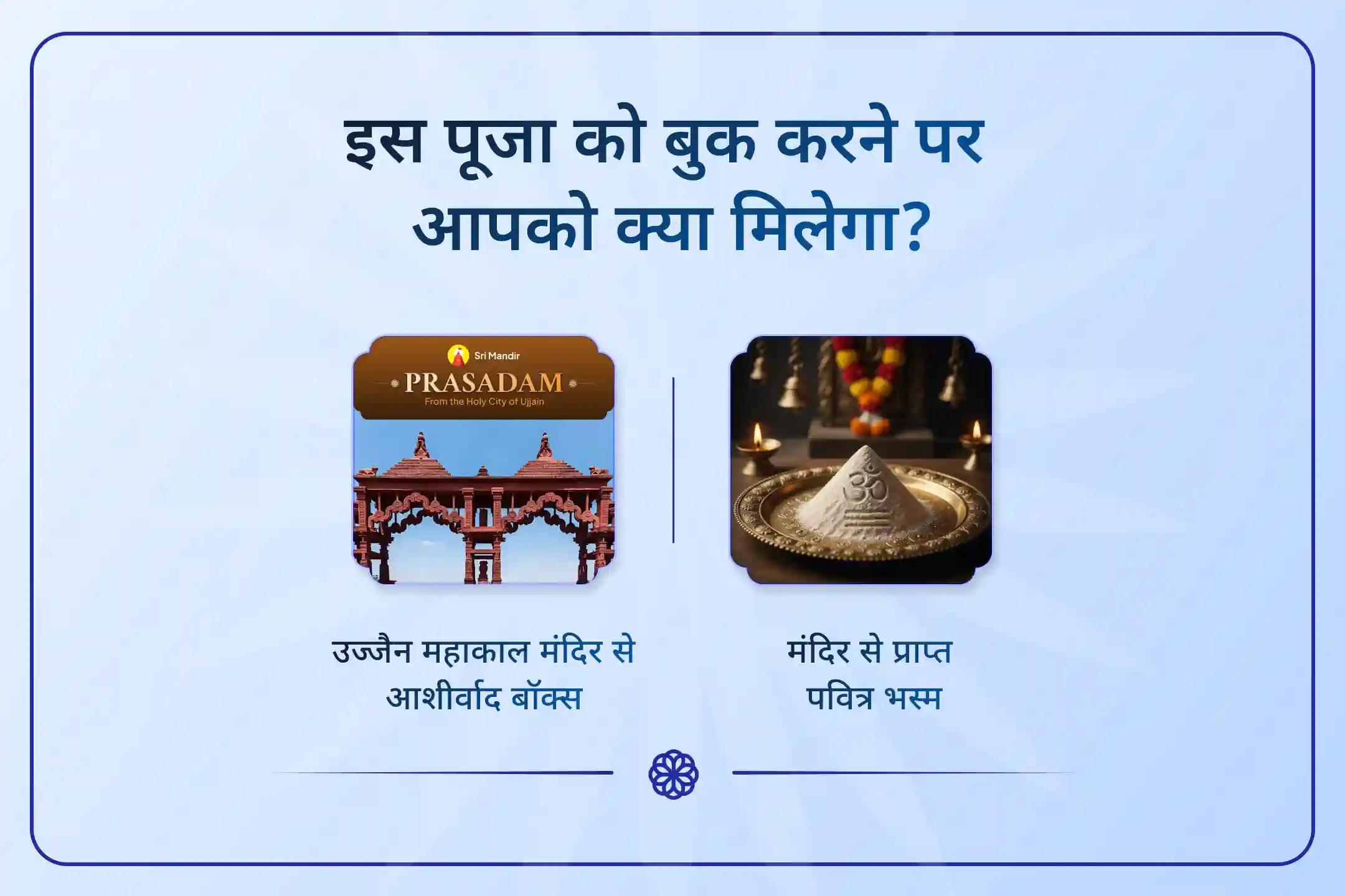 🕉️ महाशिवरात्रि पर लाखों श्रद्धालु महाकालेश्वर उज्जैन पहुंचते हैं, लेकिन रुद्राभिषेक का सौभाग्य केवल कुछ को मिलता है। यह आपका अवसर है।