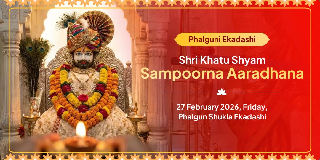 Phalguni Ekadashi Khatu Shyam Sampoorna Aradhana Chadhava, Akhand Jyoti Path, Hawan and Abhishek