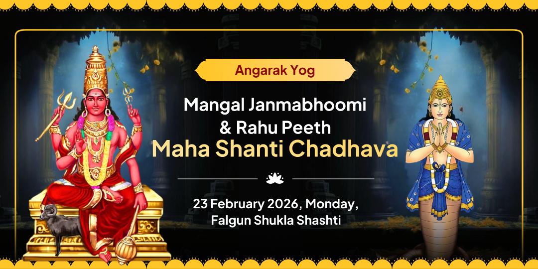 Angarak Yog Maha-Shanti Mangal Janmabhoomi & Rahu Peeth Chadhava