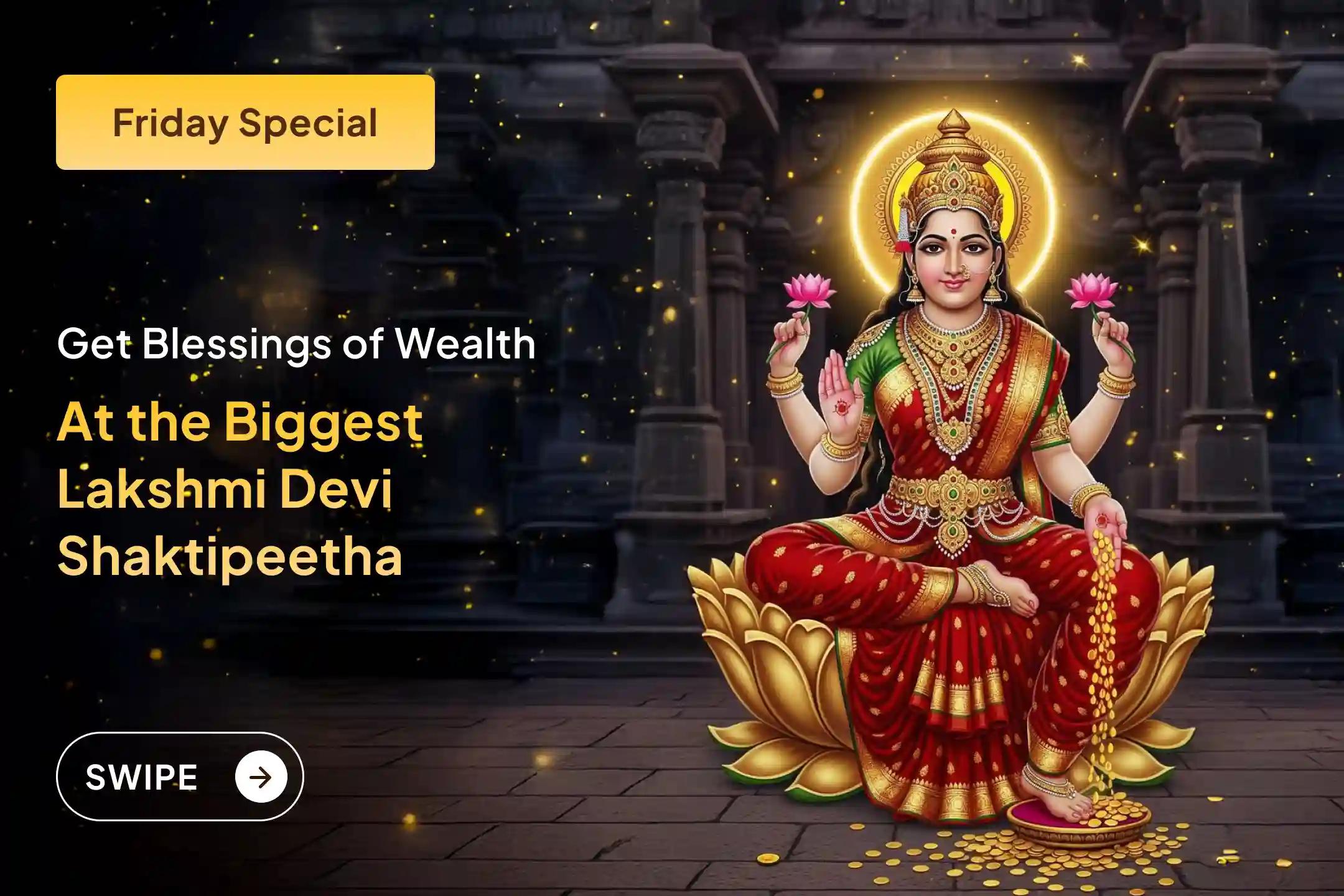 Participate in the Friday Lakshmi Puja Special 11,000 Mahalakshmi Mantra Jaap and Homam to get Blessings for Abundance of Wealth and Bliss in Life.