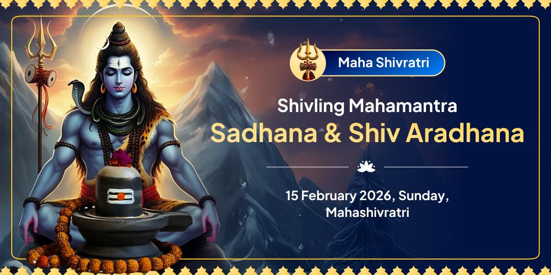 Maha Shivratri Shivling Mahamantra Sadhana & Shiv Aradhana