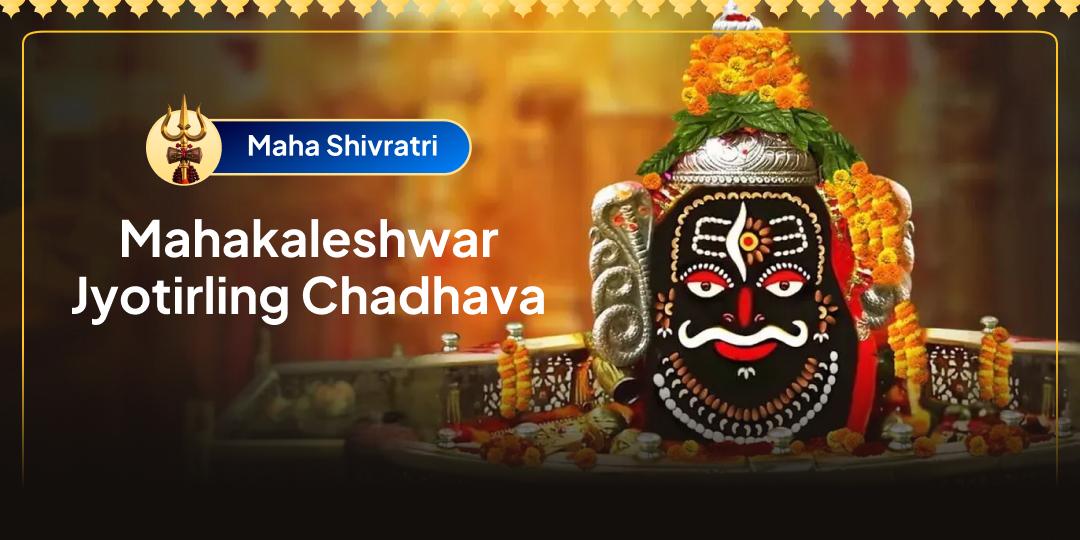 First Time Ever - Mahakaleshwar Jyotirlinga Ujjain Special