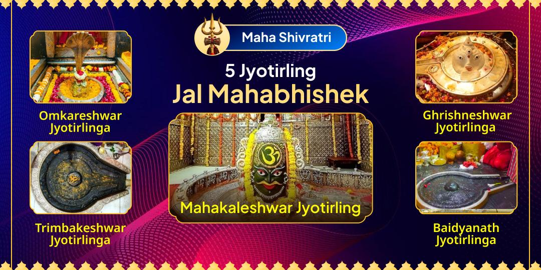 Maha Shivratri 5 Jyotirlingas Jal Mahabhishek