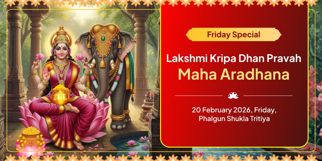 Shukravar Lakshmi Kripa Dhan Pravah Maha Aradhana
