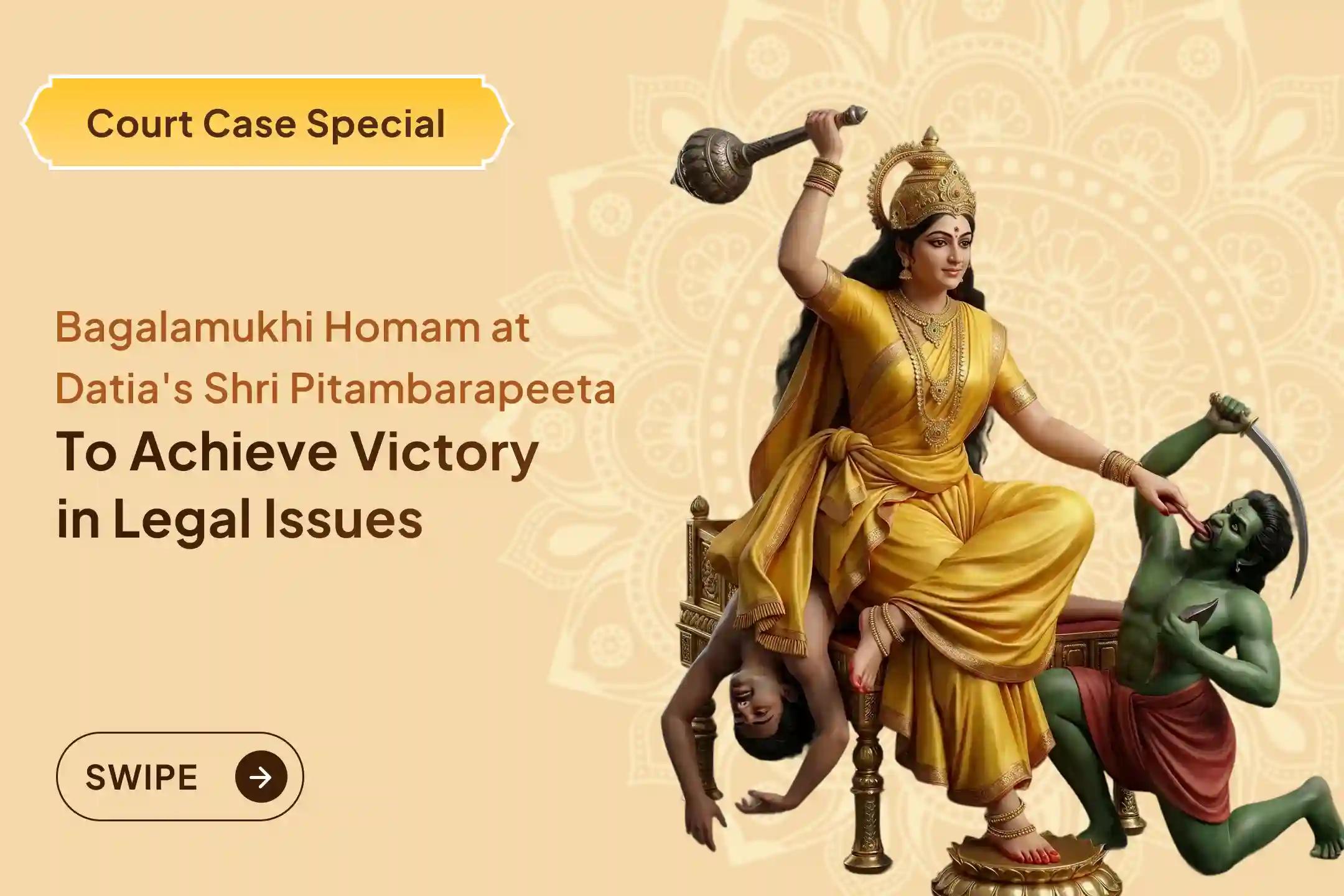 Participate in the Bagalamukhi Homam at Datia's Shri Pitambarapeeta to achieve victory over enemies and to find a resolution for legal and court-related issues.🕉️🙏
