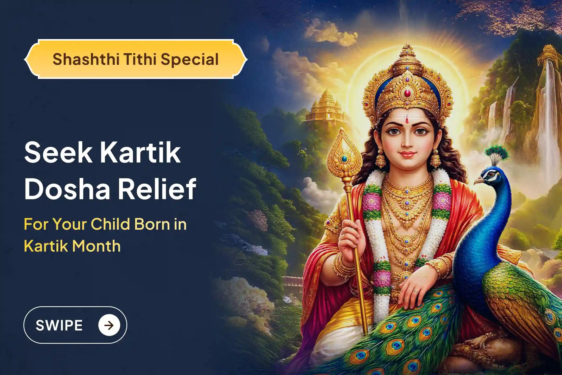🙏 A parent’s prayer is the strongest shield. On Shashthi, seek Lord Shri Kartikeya’s blessings to protect your Kartik-born child and guide their life with strength and clarity.