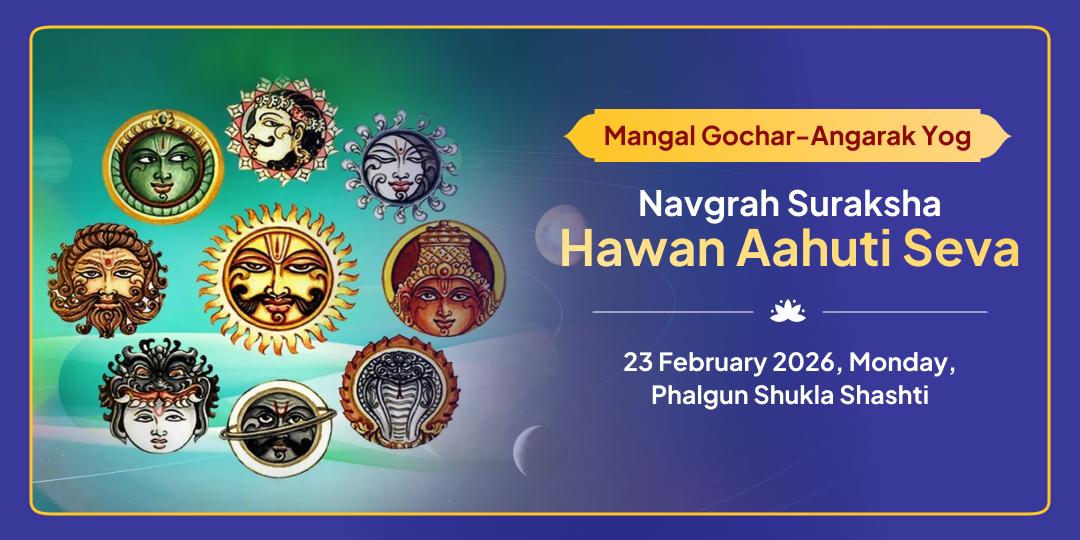 Mangal Gochar-Angarak Yog Special Navgrah Suraksha Hawan