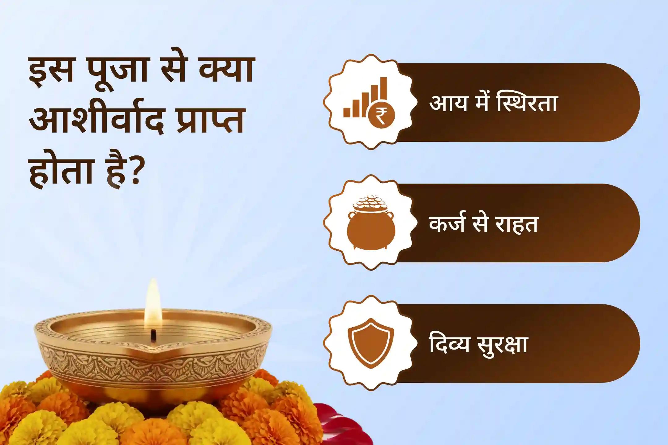 🕉️ अगर कर्ज और आर्थिक डर जीवन की शांति छीन रहे हैं, तो स्वर्णाकर्षण भैरव की आराधना से स्थिर आय और सुरक्षा का पाएं दिव्य आशीर्वाद।