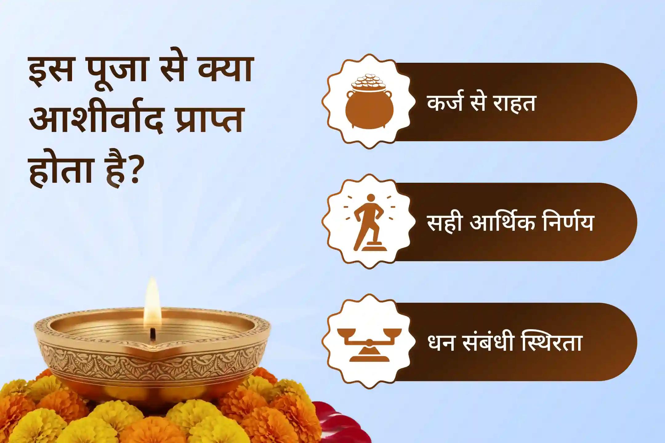 😔 क्या आप कर्ज और पैसों की चिंता के बोझ से दबे हुए हैं? भगवान श्री गणेश जी का गन्ने के रस से यह विशेष अभिषेक आपके जीवन में समृद्धि के द्वार खोलने का माध्यम बन सकता है।