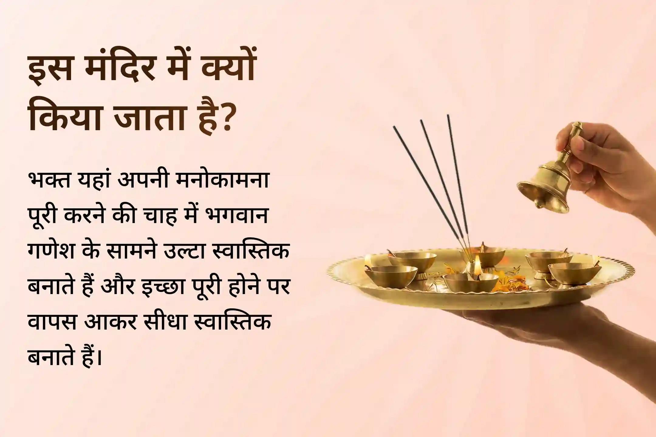  🌸 तरक्की से पहले कृपा आती है… माना जाता है कि यह लक्ष्मी-गणेश पूजा आर्थिक नियंत्रण, समझदारी भरे फैसले और बिना रुकावट तरक्की में मदद कर सकती है!  