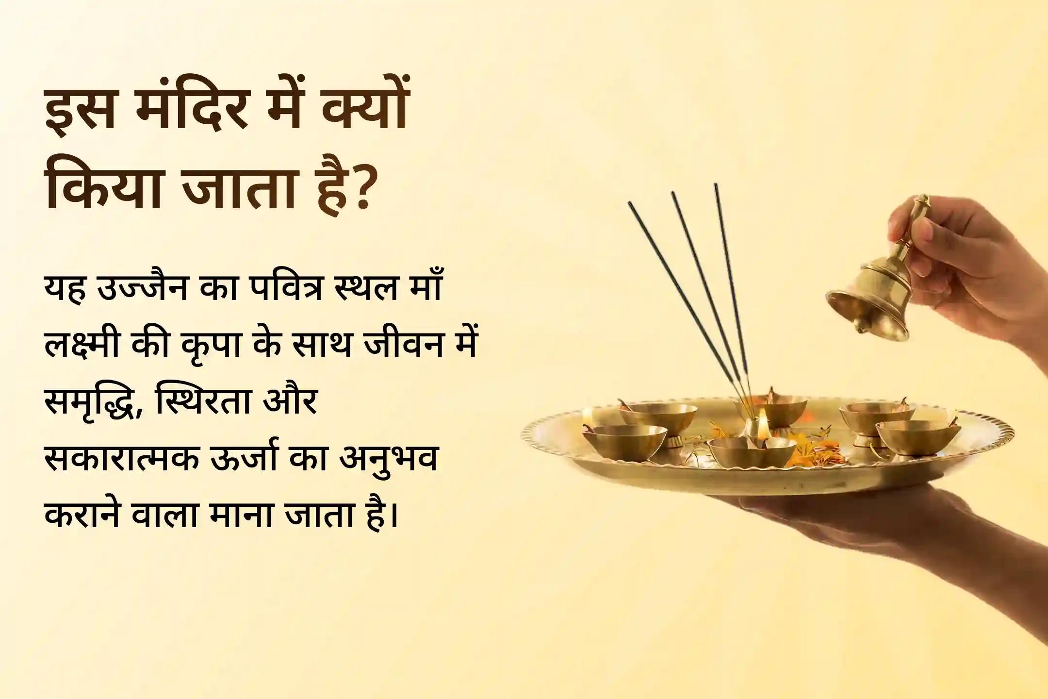 🌸 केवल धन प्राप्ति ही नहीं, बल्कि उसे सुरक्षित और बढ़ाने का दिव्य अवसर, माँ कमलात्मिका और भगवान कुबेर की संयुक्त उपासना से खोलें स्थायी वैभव के द्वार