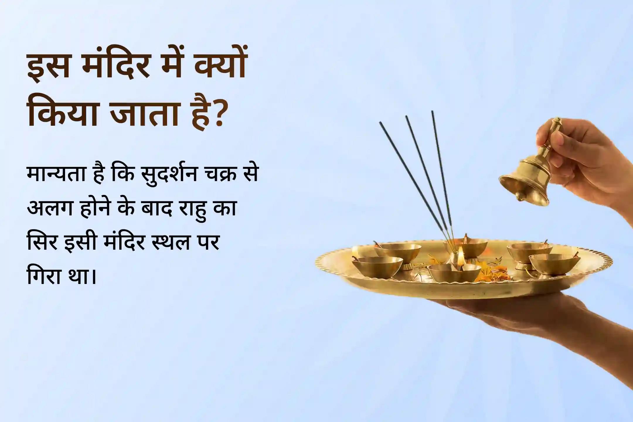 🔱 72,000 राहु मंत्रों की शक्तिशाली साधना के साथ एकादशी का पुण्य संयोग, भ्रम, मानसिक तनाव और अस्थिरता को शांत कर स्पष्ट निर्णय क्षमता और आत्मविश्वास जगाने का दुर्लभ अवसर।