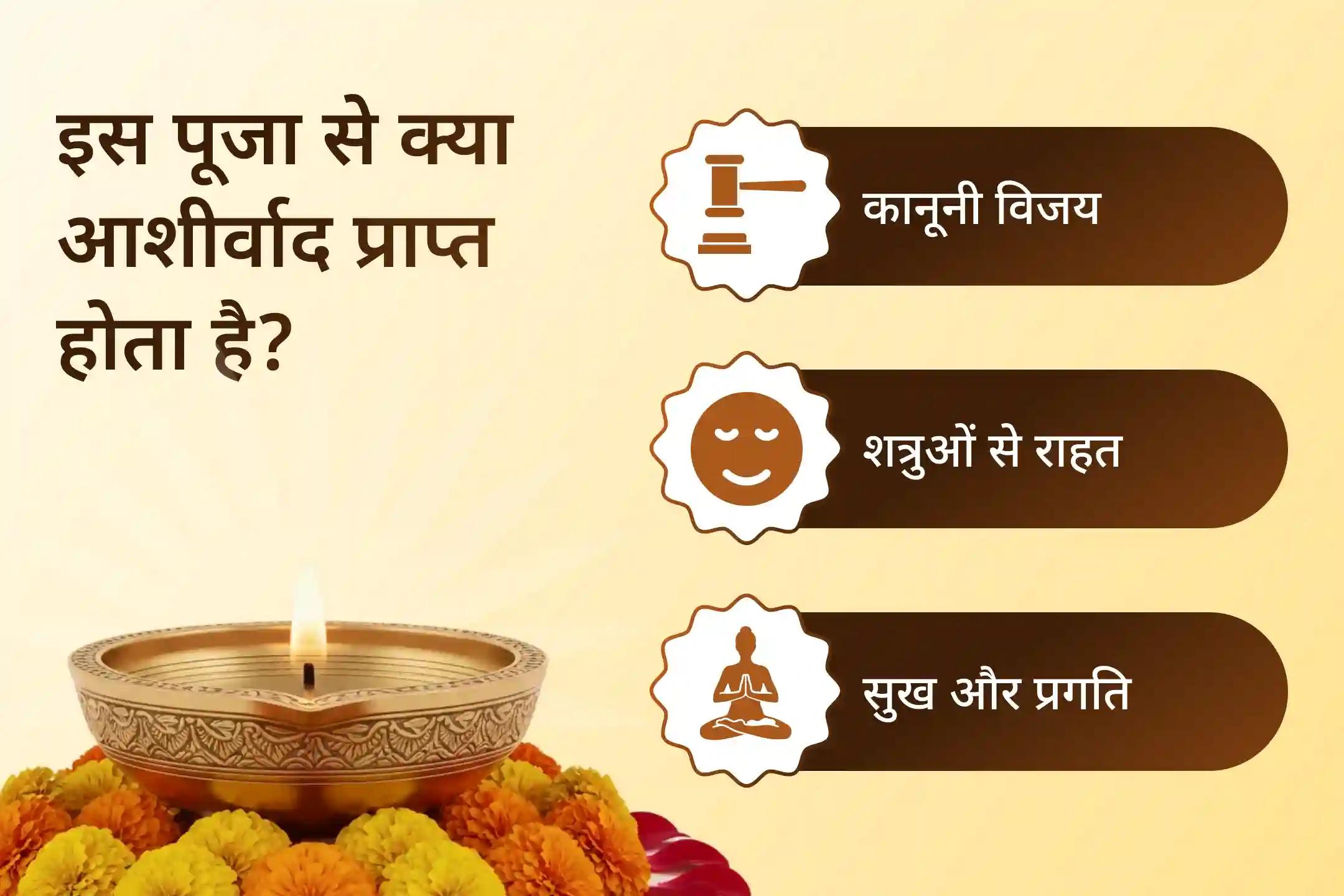 ⚖️क्या शत्रुओं की साजिशों और कानूनी मामलों से परेशान हैं? हरिद्वार स्थित माँ बगलामुखी मंदिर में विशेष अनुष्ठानों से न्याय का आशीर्वाद प्राप्त करें।🙏